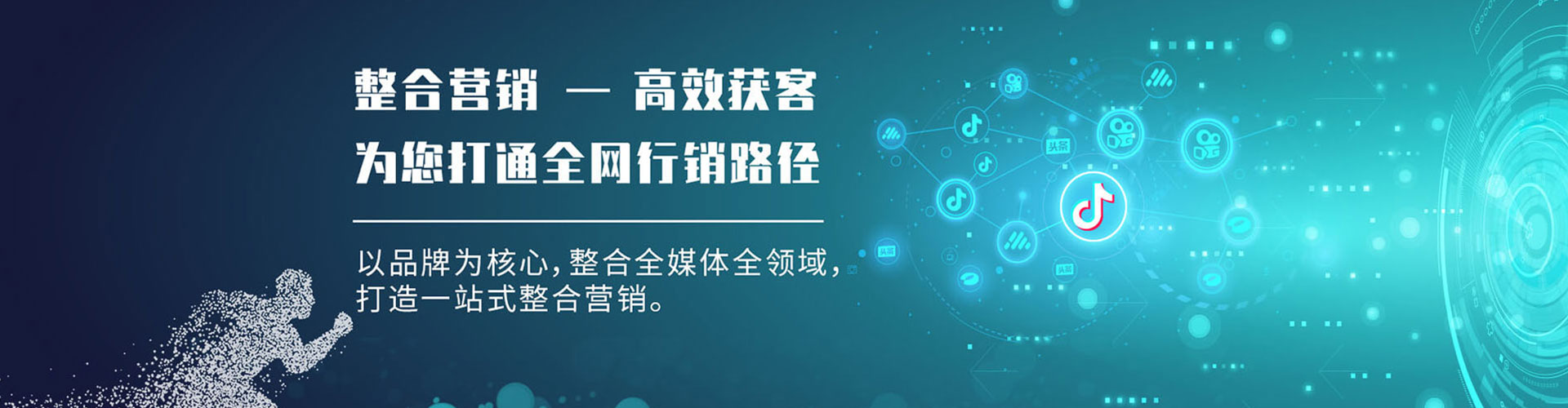 增城百度推广返点